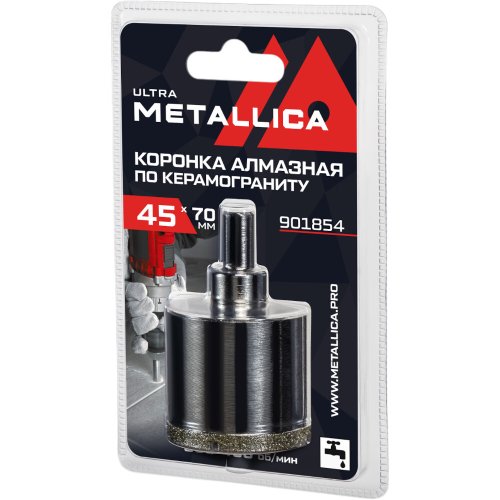 Коронка алмазная METALLICA Ultra 45х70 мм с сверлом,по керамограниту,плитке в блистере   901854