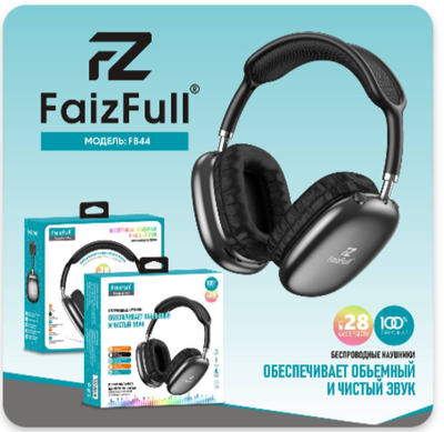 Bluetooth - гарнитура FaizFull FB44, накладные, BT5.3, 200mAh Black