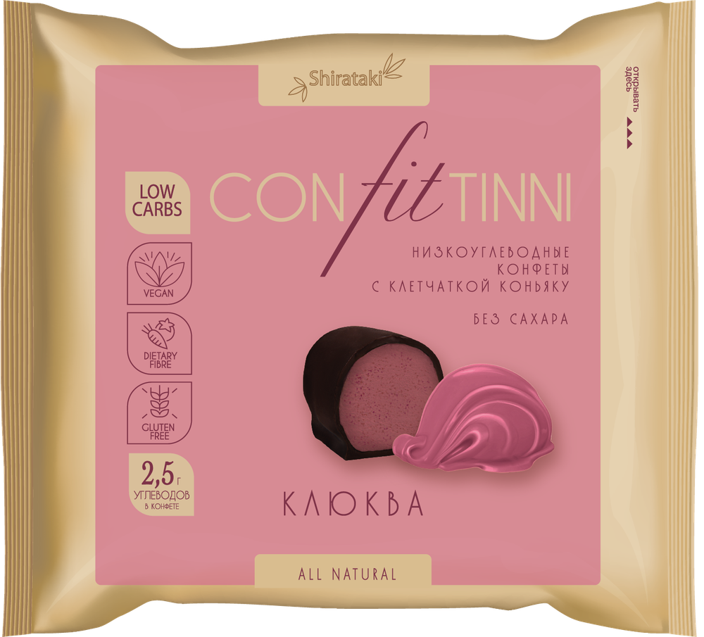 KONFITTINNI_клюква