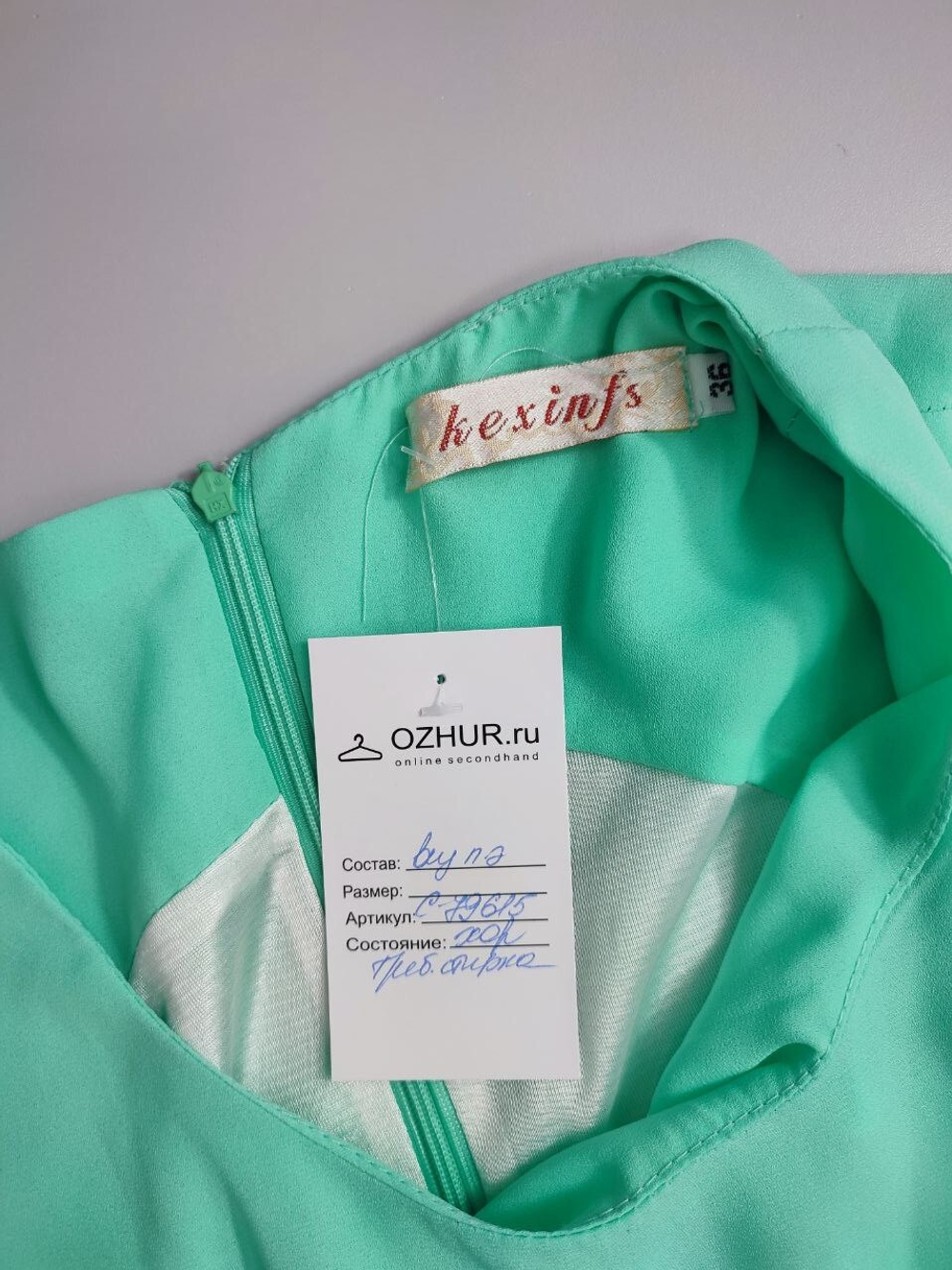 Платье красивого оттенка 42 размер