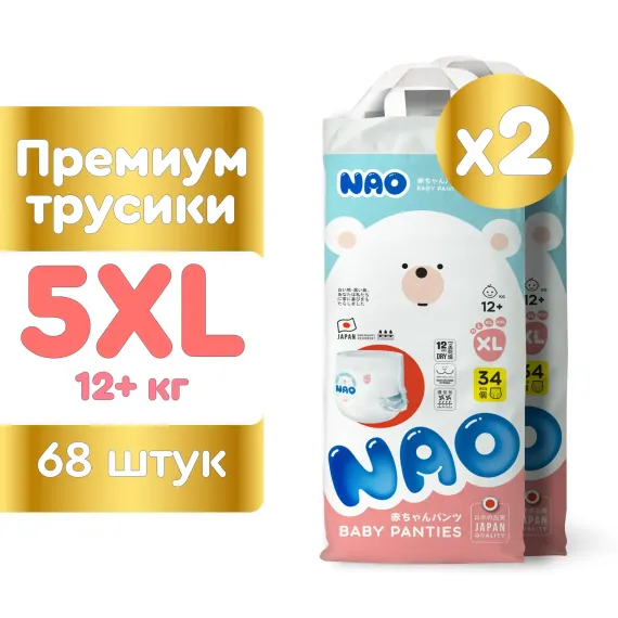Трусики NAO Premium ночные XL (12-17 кг) 68 шт.