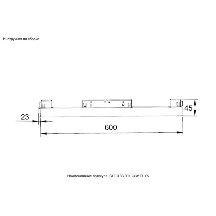 Трековый магнитный светильник Crystal Lux CLT 0.33 001 24W BL M TUYA