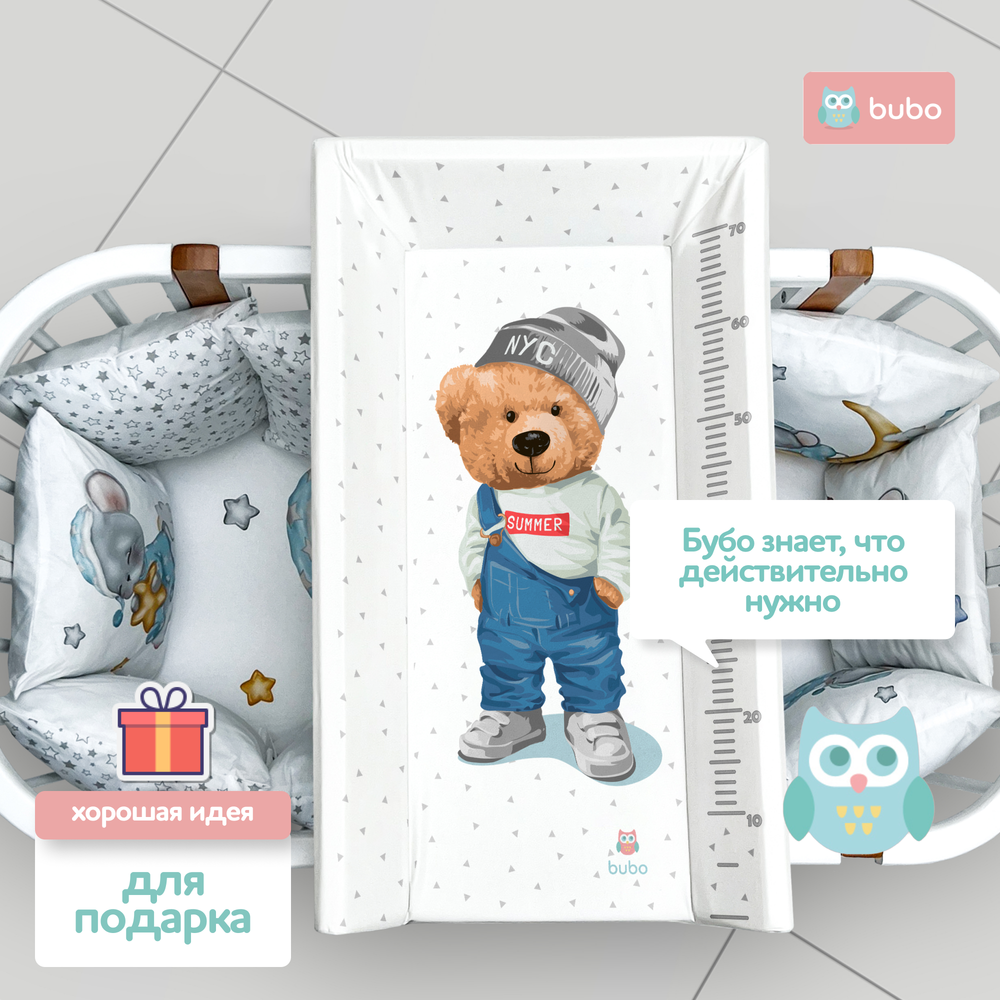 Доска для пеленания BUBO BABY "LUX PRO" 80х50 см с фиксаторами и ростомером