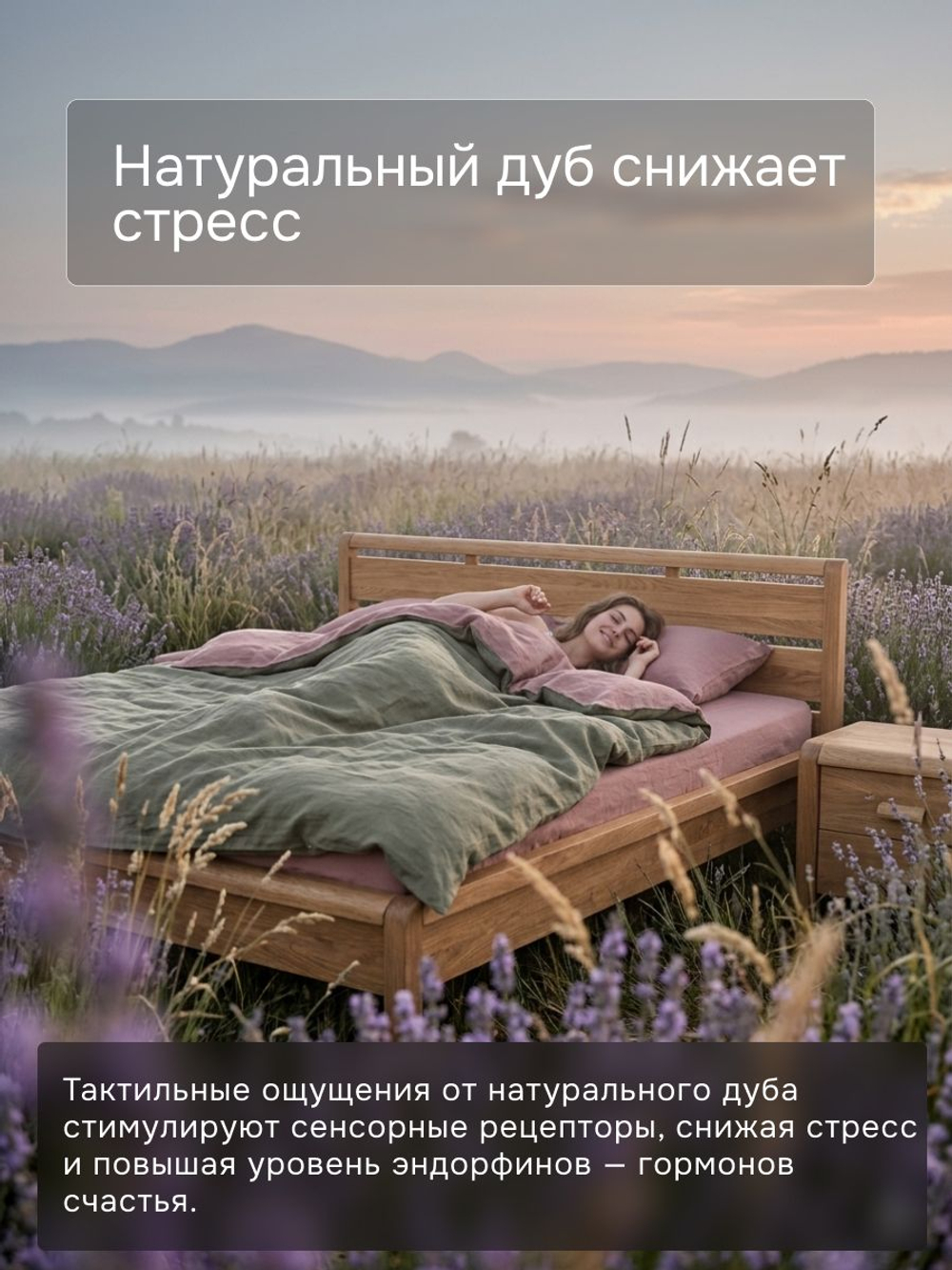 Кровать 180х200, Мадейра, деревянная, дуб, с основанием, Dipriz