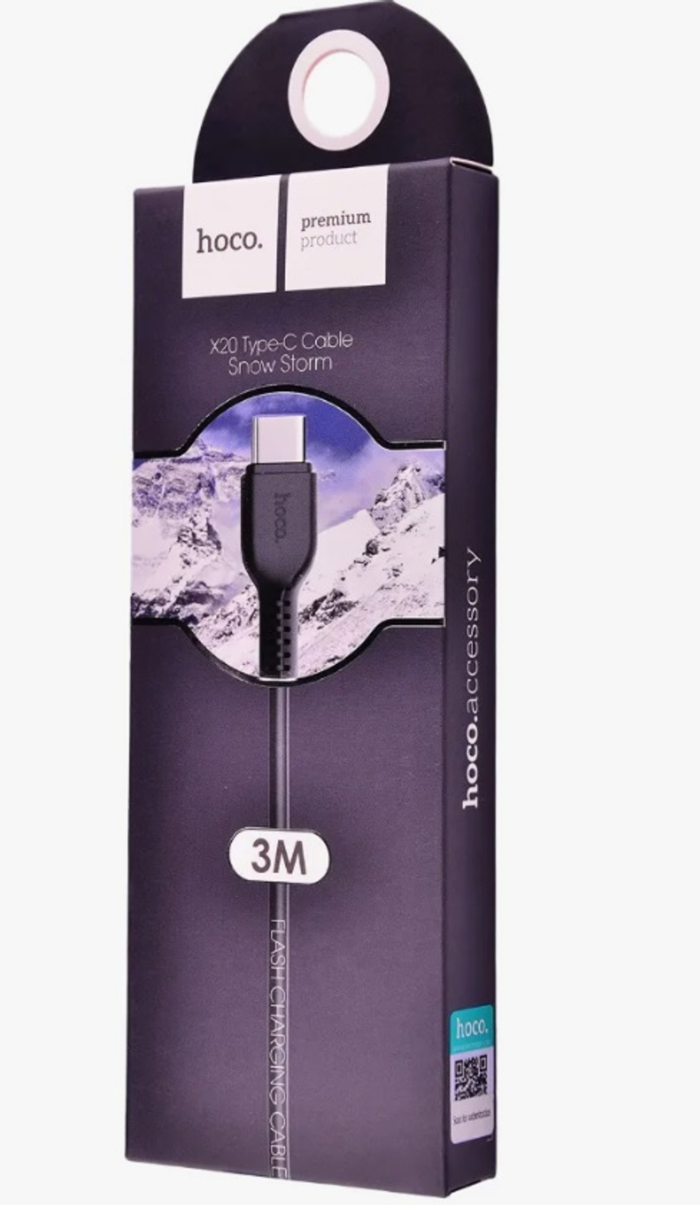 Кабель USB - TypeC HOCO X20 (черный) 3м