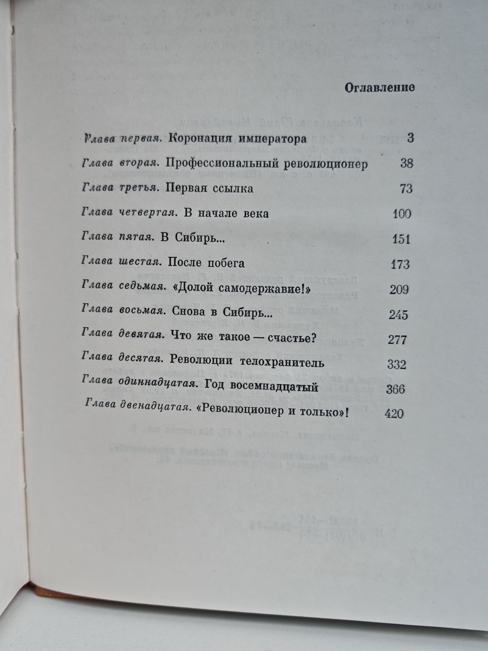 Феликс - значит счастливый...