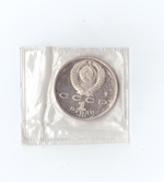1 рубль 1991г. К.В.Иванов. Запайка.   PROOF