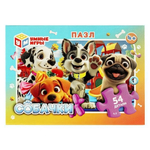 Пазл 54эл. "Собачки" коробка 4660254455429 (Умные игры)