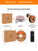 Пластик для 3D принтера ERYONE Glass Fiber ASA 1.75mm, 1kg/roll Black (ASA GF)