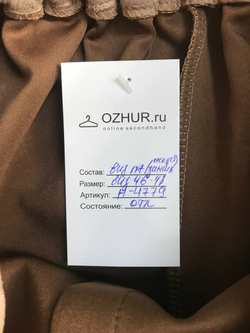 Юбка замшевая, визуально 46/48 размер