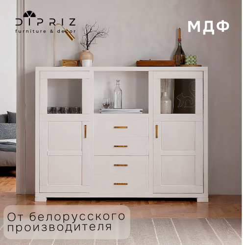 Комод Мэдисон из МДФ с ручками из натурального дуба