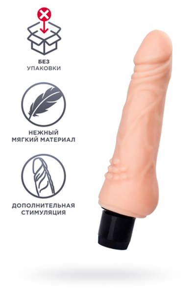 Реалистичный вибратор, TPE, телесный, 19,2 см (в пакете)