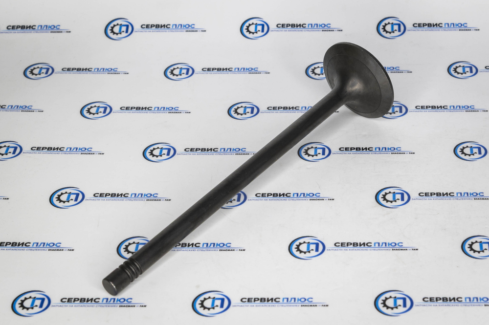 Клапан выпускной WP12 612630050002