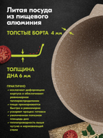 Казан для плова "Мечта" Гранит с металлической крышкой 10л