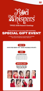 Набор TWICE 2026 SEASON'S GREETINGS 'RED WHISPERS'