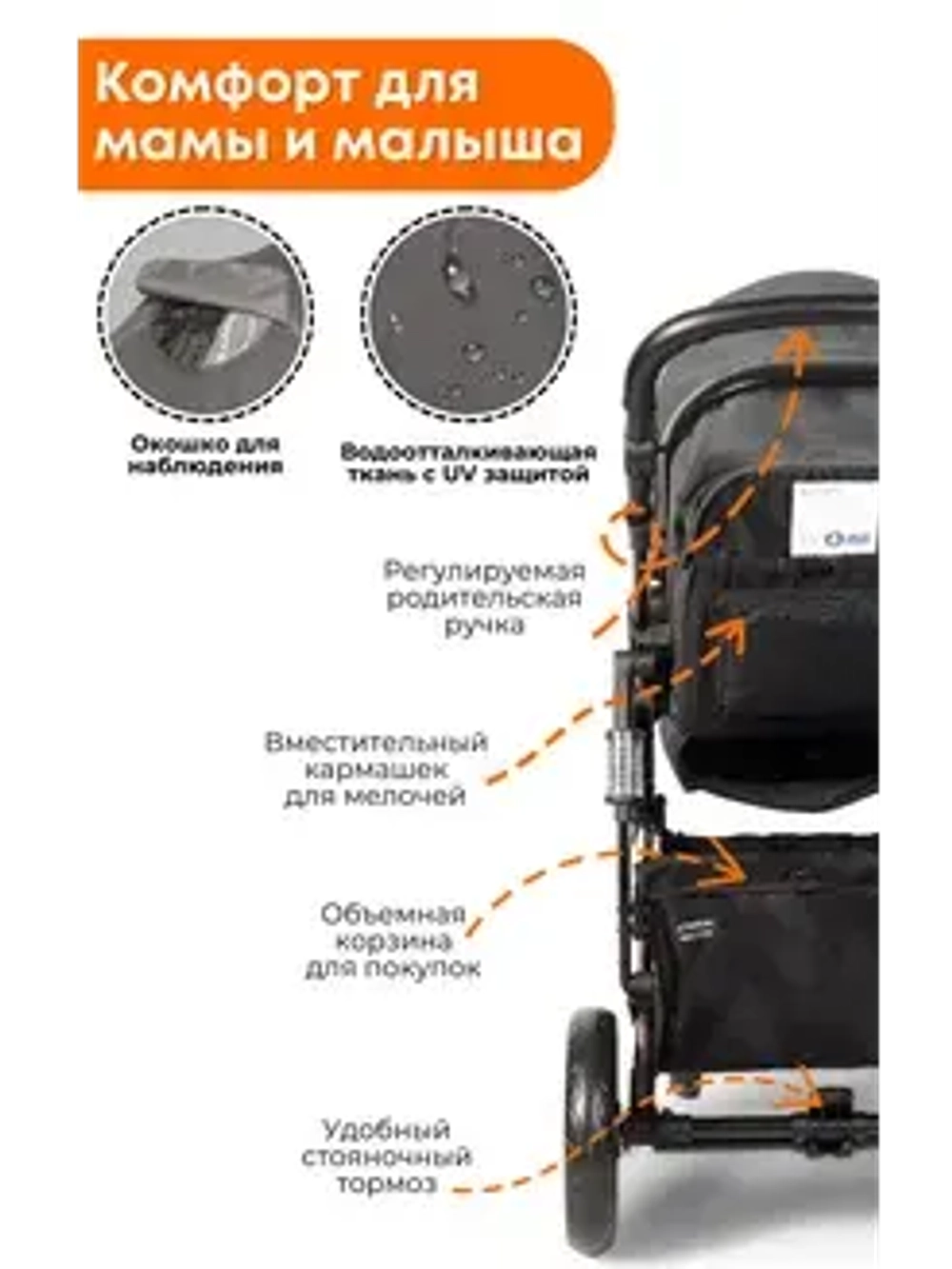 Коляска детская BubaGo арт.BG 136-G-2 MODEL Zoom color/цвет Dark Gray/Темно Серый