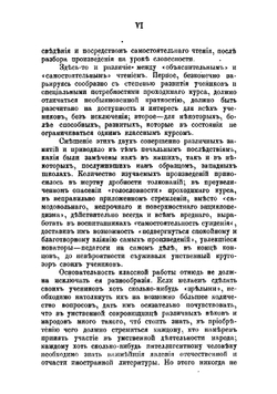 Баллады Шиллера | Цветаев Дмитрий Владимирович