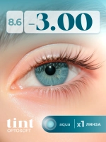 Полугодовые оттеночные контактные линзы Optosoft (1 флакон, одна линза)