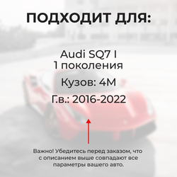 Ремкомплект ограничителей дверей Audi SQ7 (I) 4M (4 двери, тип 14) 2016-2022