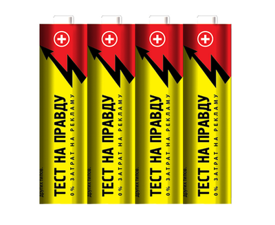 Элемент питания Тест на правду LR03/286 SR4, E1M цена за 12 мизинчиковых батареек