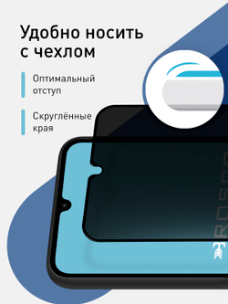 Стекло антишпион ROSCO для Samsung Galaxy A34;Samsung Galaxy A34 5G (арт. SS-A34-FSP-GLASS-SPY)