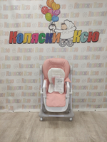 Стульчик для кормления Rant Cream Cloud Pink