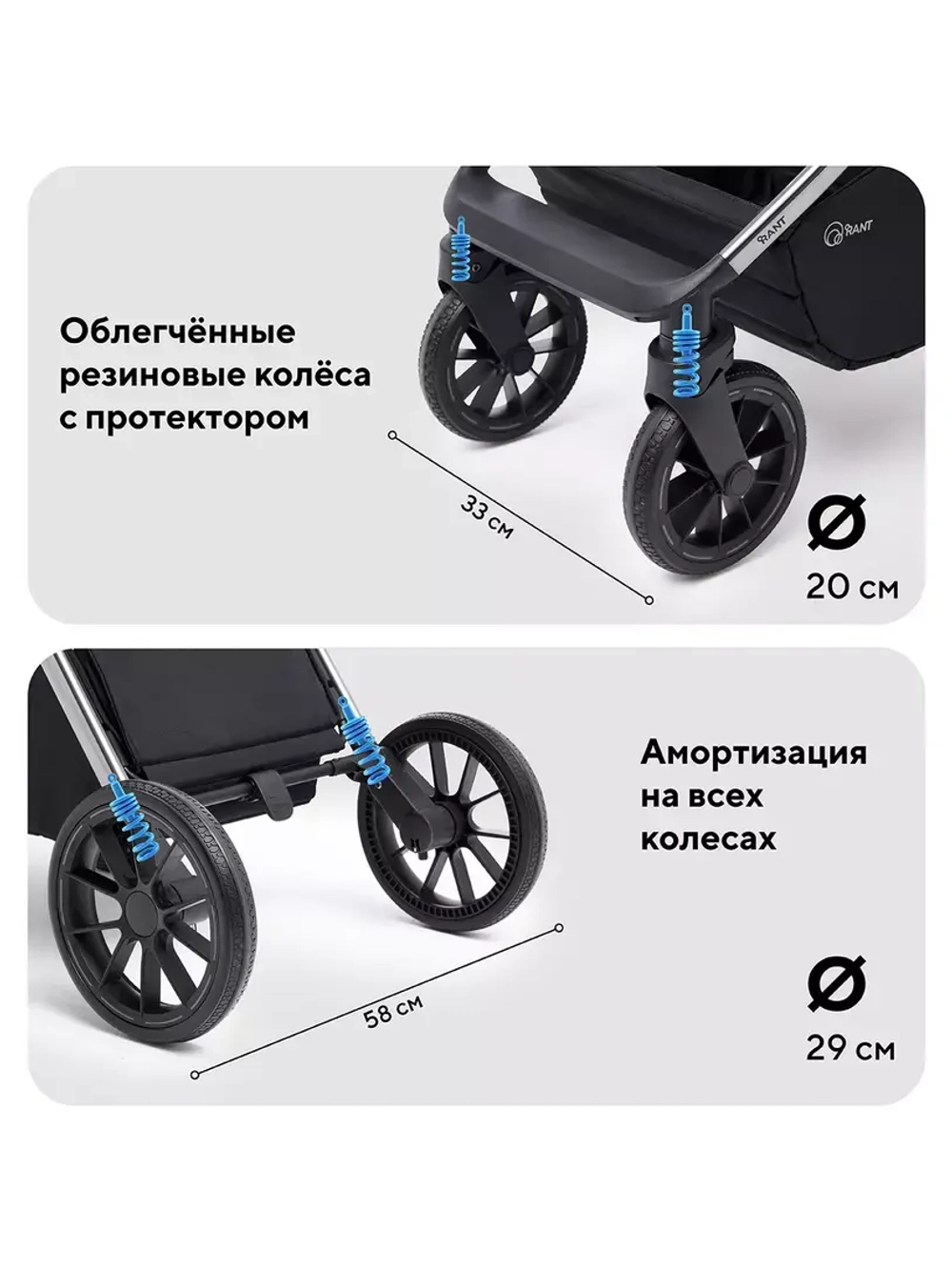 Коляска 2 в 1 Rant Falcon Therm