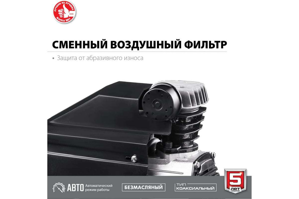 Безмасляный компрессор 1500 Вт, 200 л/мин ЗУБР КП-200-24 Н6