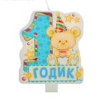 Свеча в торт для мальчика "1 годик"