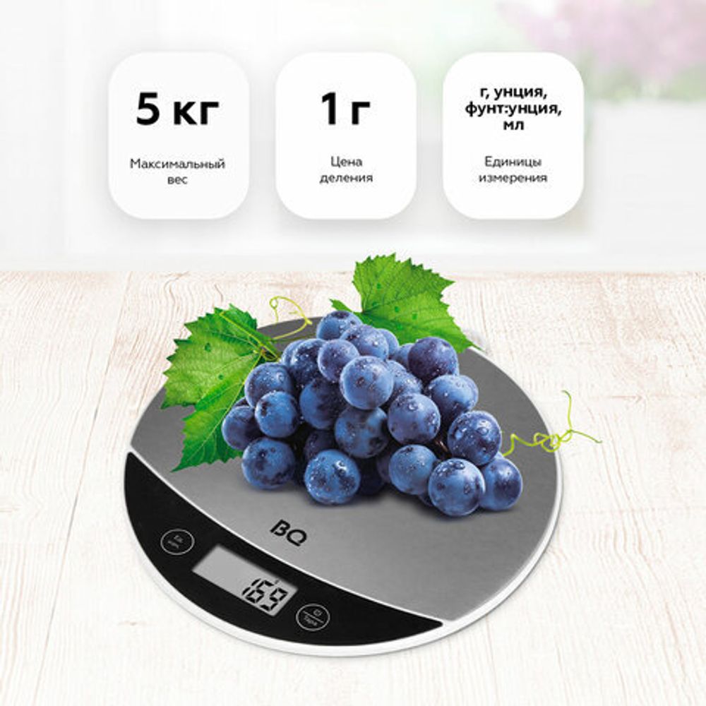 Весы кухонные BQ (БИ-КЬЮ) KS1002, электронный дисплей, максимальный вес 5 кг, тарокомпенсация, стальные, 86191597