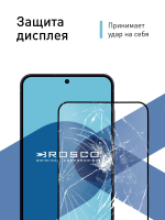 Защитное стекло ROSCO для Samsung Galaxy S24 (арт.SS-S24-FSP-GLASS-BLACK )