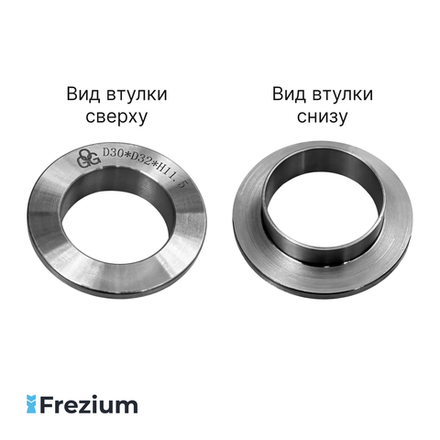 Переходное кольцо (втулка) для насадных фрез 30х32 1 шт. "O.G.Germany"; SA0303