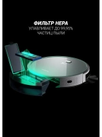 Умный робот-пылесос WI-FI,сухая/влажная уборка до 150 мин.