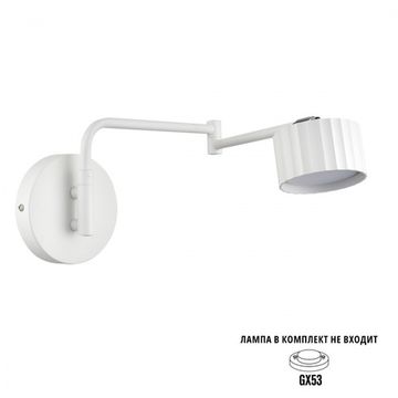 Бра 1*GX53 8241/1W белый, хром Comfi KARINA Lumion