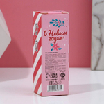 Набор из 3 бурлящих кубиков для ванны «Новый год - время чудес»