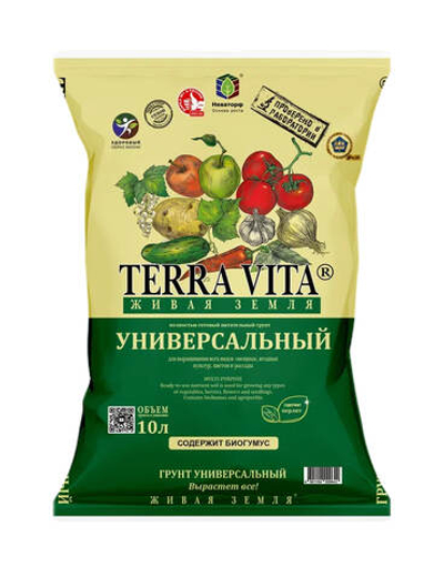 Грунт почвенный универсальный нейтральный ЖИВАЯ ЗЕМЛЯ (TERRA VITA) 10 л