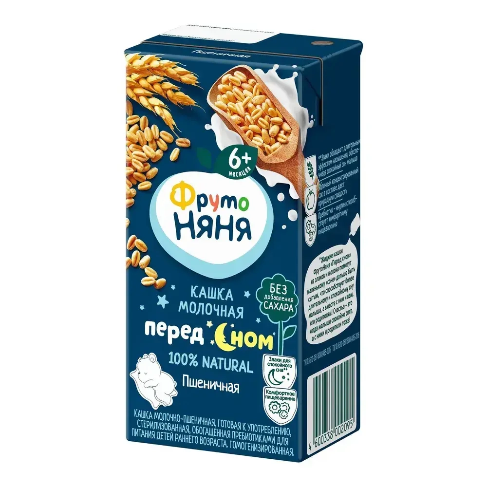 Каша пшеничная детская ФрутоНяня с 6 месяцев, молочная, жидкая, 200 мл