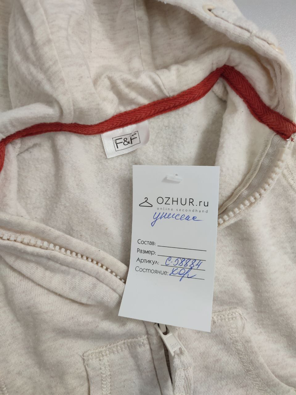 Джемпер F&F стильный на 3 месяца