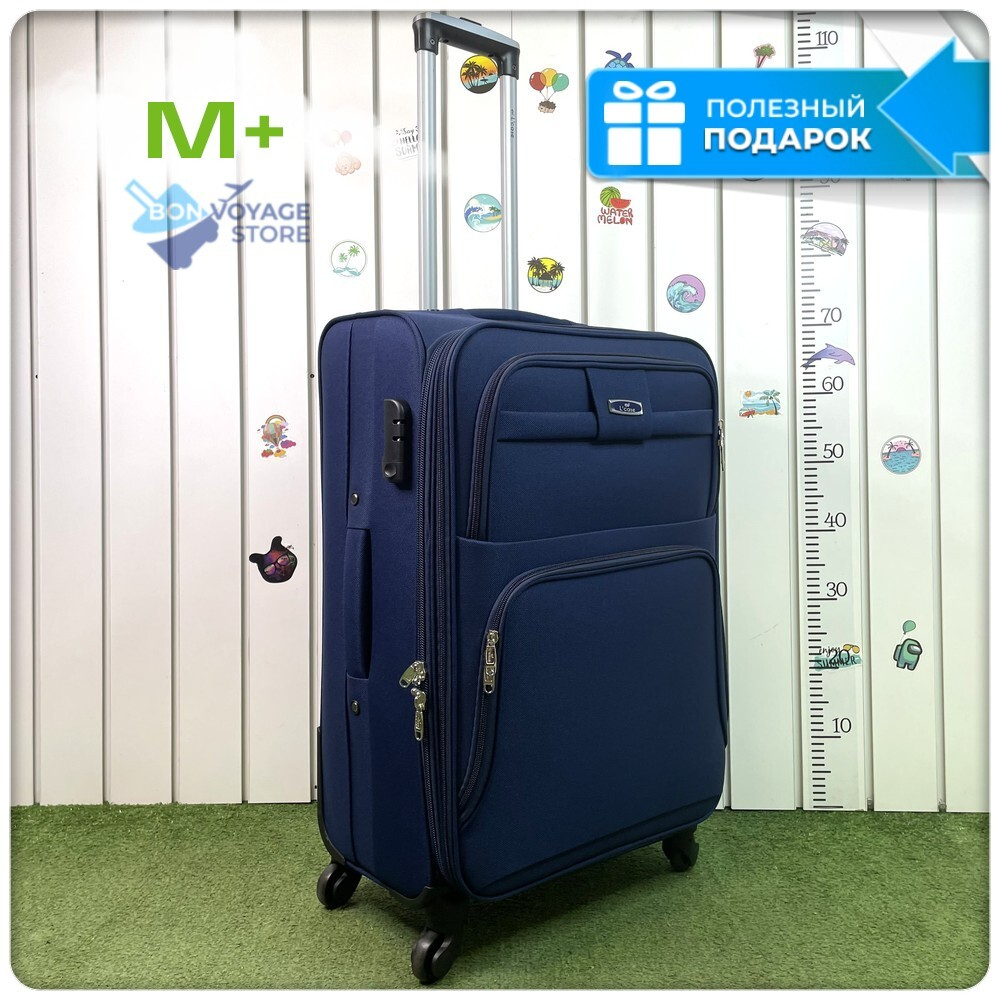 Средний чемодан L'Case Barcelona, синий