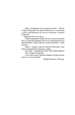 Блеск и нищета российской кооперации