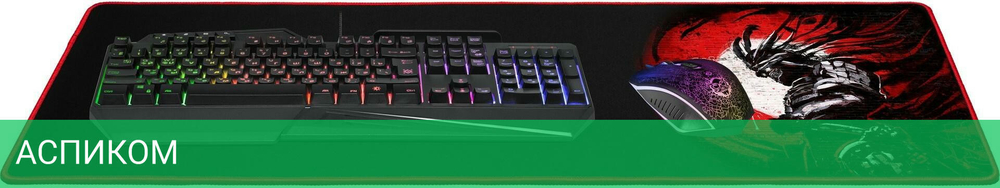 Коврик для мыши Defender Liberty (50562)