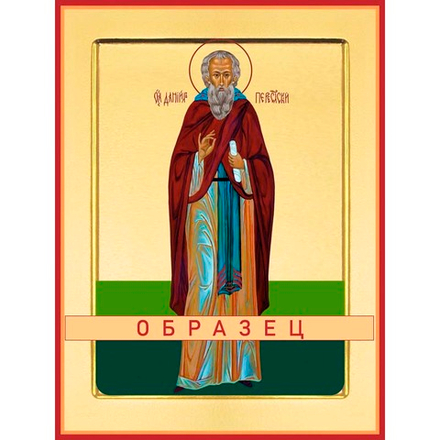 Преподобный Даниил Переяславский Прп-142 (прп/Д/7/1)