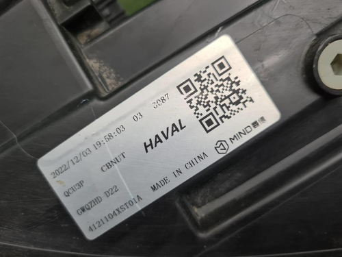 Фара левая Haval Jolion (2021-н.в.) LED