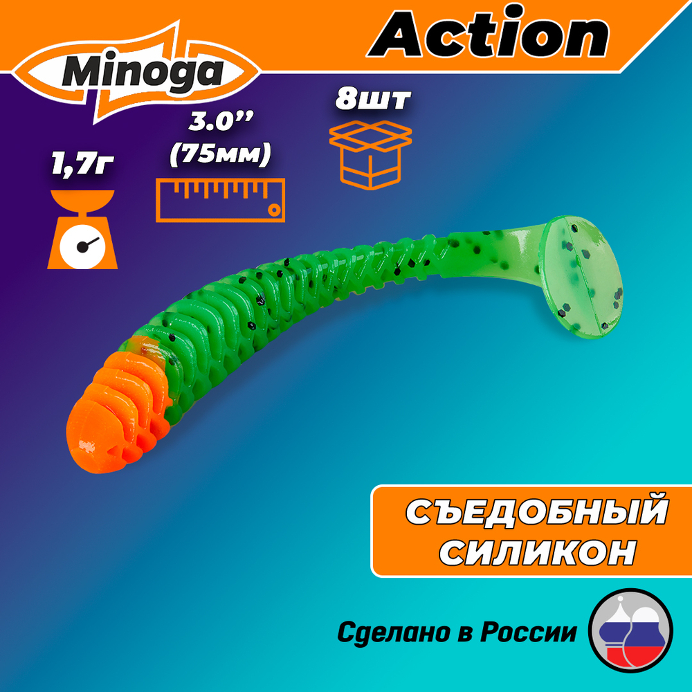 Силиконовая приманка "Minoga" ACTION 3,0"(8шт) 75мм, 1,7гр, цвет 033 Red Head