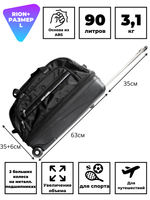 Сумка дорожная 245