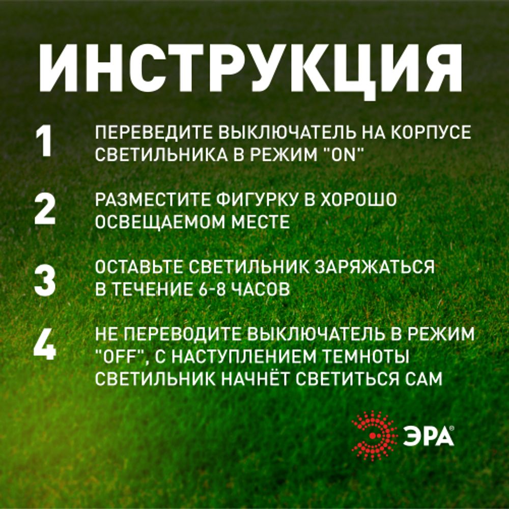 Светильник уличный ЭРА ERASF22-05 на солнечных батареях садовый Золотистый ретривер 48 см