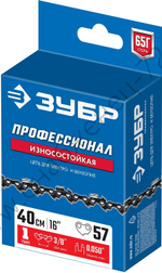 ЗУБР тип 1, шаг 3/8″, паз 1.3 мм, 57 звеньев, цепь для бензопил, Профессионал (70301-40)