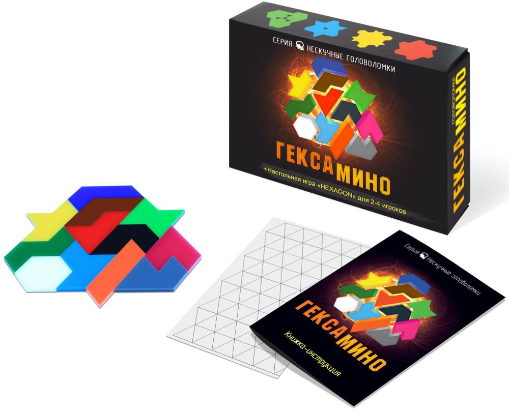 Игра-головоломка &quot;Гексамино&quot;