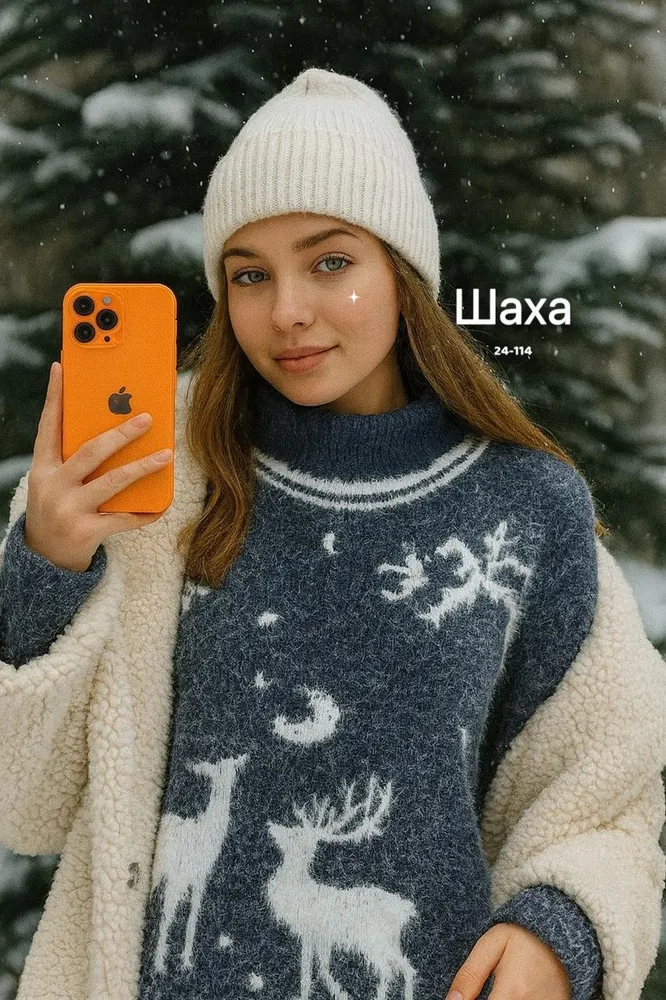 Свитер 6818683 Fabrika