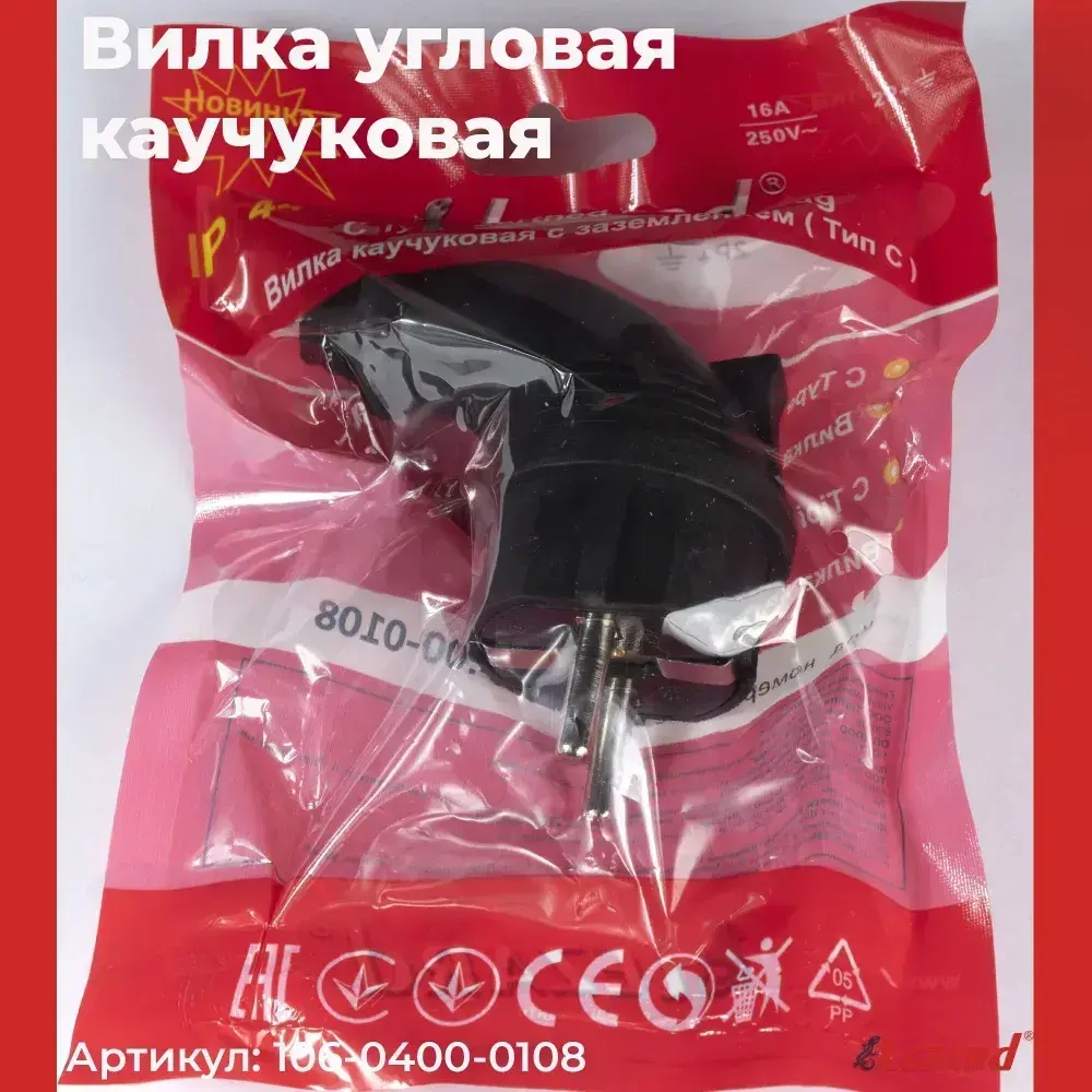 Lezard Вилка электрическая 16А 250